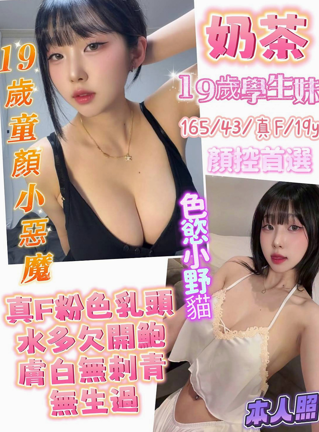 佳慧|館藏編號寵物店店員|想要被大屌頂 !可以顏射 口爆 一線鮑緊濕 超級敏感 超多水哦|台北定點茶